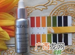 欧缇丽白藜芦醇精华怎么样_好用吗