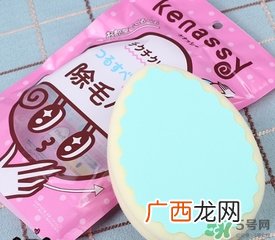 bison佰松kenassy脱毛海绵怎么样？佰松脱毛海绵使用心得