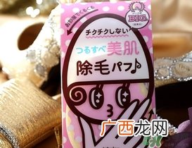 bison佰松kenassy脱毛海绵怎么样？佰松脱毛海绵使用心得