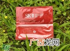 skii3d面膜好用吗?skii活肤紧颜双面膜怎么样?