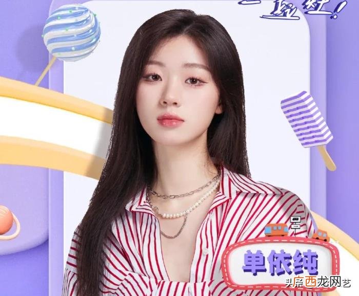 任嘉伦谢娜,王一博、INTO1、任嘉伦、谢娜、赵丽颖等