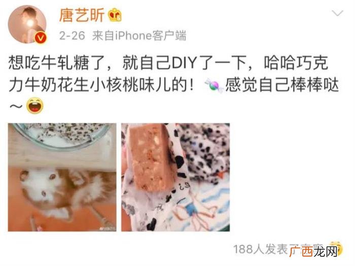 唐艺昕媚眼，唐艺昕的眨眼动作就被说成是抛媚眼