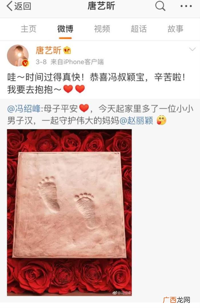 唐艺昕媚眼，唐艺昕的眨眼动作就被说成是抛媚眼