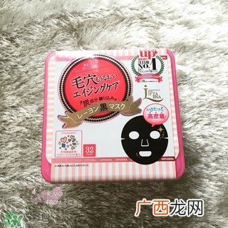 日本pdc碧迪皙黑面膜怎么样_好用吗