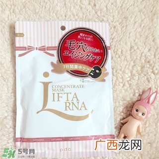 日本pdc碧迪皙黑面膜多少钱_专柜价格