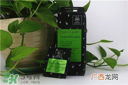 apivita仙人掌面膜好用吗?apivita仙人掌面膜怎么样?