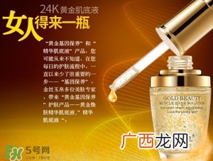 肌底液白天可以用吗？肌底液什么时候用最好？