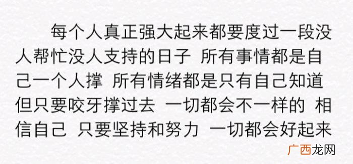 遇到挫折鼓励的名言 关于挫折的名言