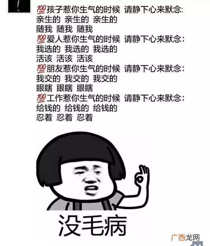 您所拨打的电话正在通话中 您拨打的电话正在通话中