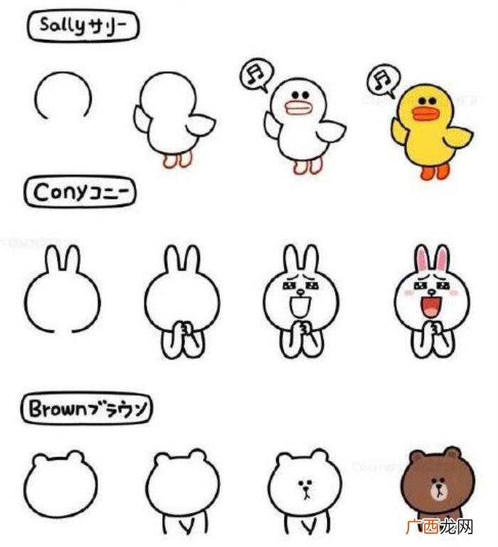 简笔画教程，一组简笔画教程~小画家们自己也能学会~