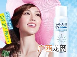 防晒霜和防晒喷雾可以一起用吗_能不能混合使用