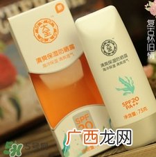 防晒霜和气垫bb的使用顺序_先用哪个好