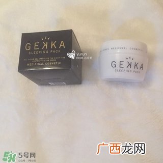 gekka睡眠面膜用后评论 gekka睡眠面膜心得