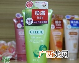 pdc碧迪皙洗面奶有几款_哪款好用_有什么区别