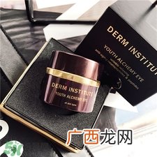 得因特眼霜好用吗?得因特眼霜怎么样?