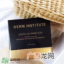得因特眼霜好用吗?得因特眼霜怎么样?