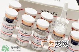 nonosa冻干粉怎么样？nonosa egf冻干粉好用吗