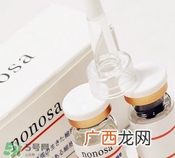 nonosa冻干粉怎么样？nonosa egf冻干粉好用吗