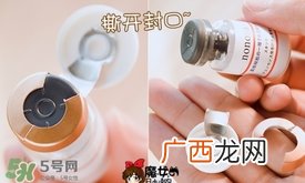 nonosa冻干粉什么牌子？nonosa egf冻干粉怎么用？