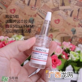 nonosa冻干粉什么牌子？nonosa egf冻干粉怎么用？