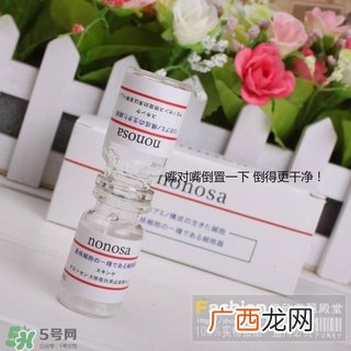 nonosa冻干粉什么牌子？nonosa egf冻干粉怎么用？