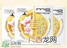 美即山水蜜光面膜怎么样_美即山水蜜光面膜好用吗