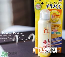 乐敦cc喷雾多少钱？乐敦cc喷雾日本专柜价格