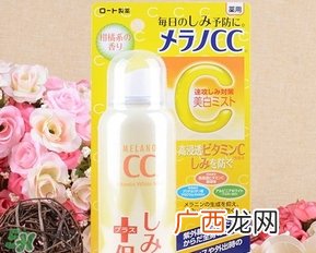 乐敦cc喷雾多少钱？乐敦cc喷雾日本专柜价格