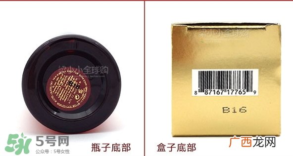 雅诗兰黛红石榴水保质期多久_生产日期怎么看
