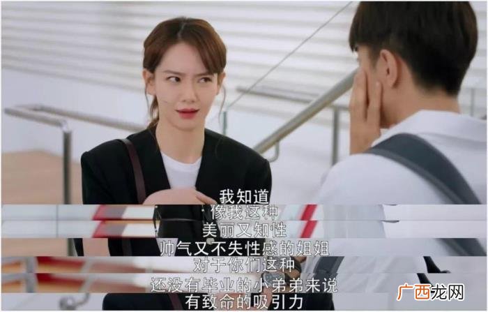 戚薇和金瀚，戚薇、金瀚新剧中的爱情竟意外的甜美