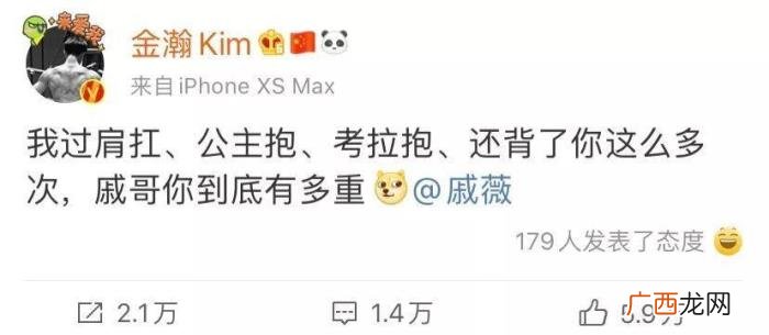戚薇和金瀚，戚薇、金瀚新剧中的爱情竟意外的甜美