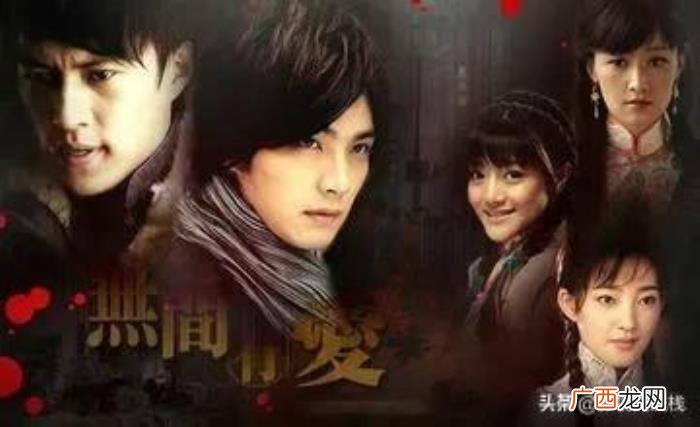 王丽坤靳东，介绍一部由靳东、王丽坤主演的冷门传奇谍战剧