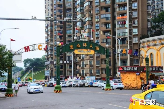 重庆洋人街，这里是陪伴了重庆人12年的洋人街