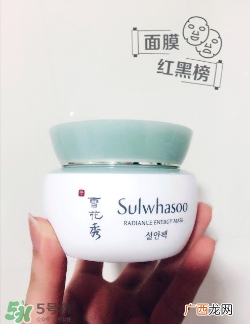 雪花秀凝脂玉面膜要洗吗_雪花秀凝脂玉面膜要不要洗