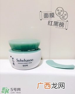 雪花秀凝脂玉面膜要洗吗_雪花秀凝脂玉面膜要不要洗