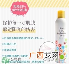lishan防晒喷雾多少钱?lishan防晒喷雾价格