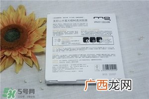 美即山水蜜光面膜怎么用?美即山水蜜光面膜使用方法