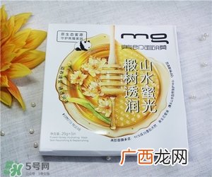 美即山水蜜光面膜怎么用?美即山水蜜光面膜使用方法