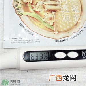 美即山水蜜光面膜怎么用?美即山水蜜光面膜使用方法