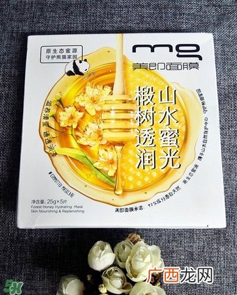 美即山水蜜光椴树透润面膜评测_心得_体验