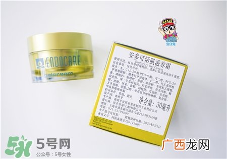 安多可活肌滋养霜好用吗?安多可活肌滋养霜怎么样?