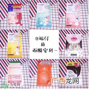 现在买什么面膜好用 现在什么面膜最好用