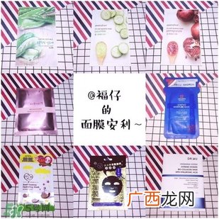 现在买什么面膜好用 现在什么面膜最好用