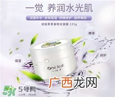 一叶子冻膜多少钱一盒?一叶子冻膜价格