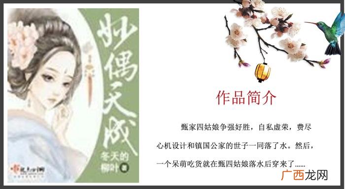 10本经典珍藏古言强推 古言小说推荐经典排行