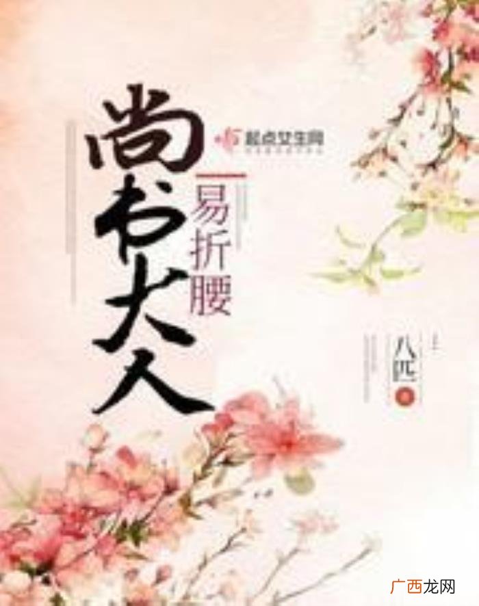 10本经典珍藏古言强推 古言小说推荐经典排行