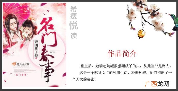 10本经典珍藏古言强推 古言小说推荐经典排行