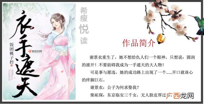 10本经典珍藏古言强推 古言小说推荐经典排行