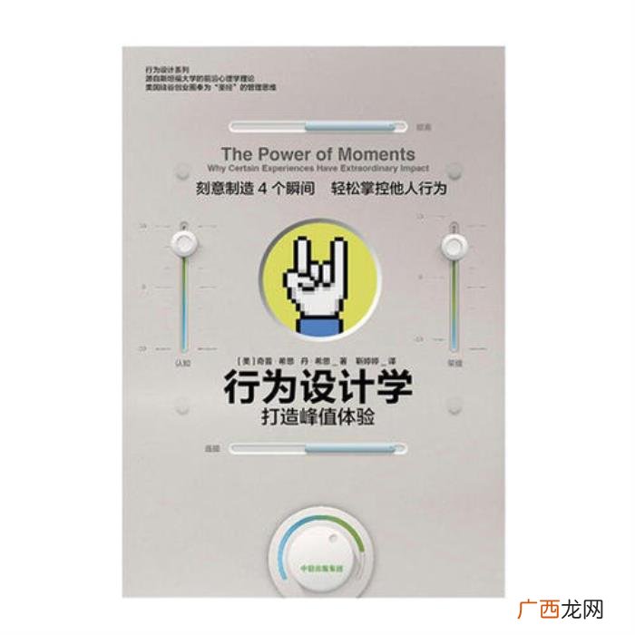 如何让生活变得有仪式感 仪式感怎么来