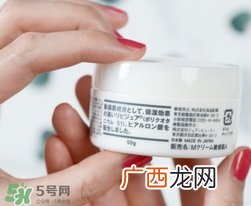无印良品面霜真假 无印良品敏感肌面霜真假辨别